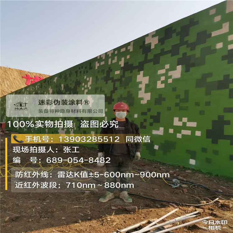汕头外墙迷彩漆施工注意事项(通用 + 数码专属)