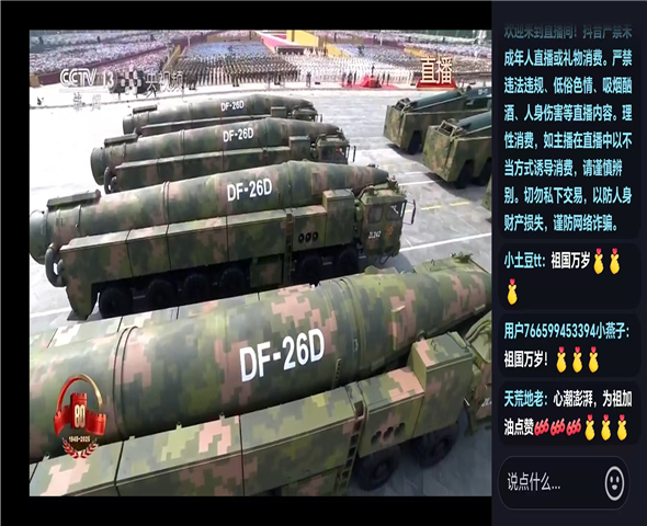 汕头车辆迷彩漆喷涂